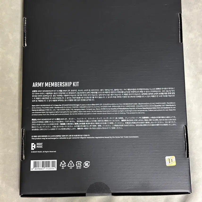 [BUNJANG] BTS ARMY Membership Kit Sealed / 아미 멤버쉽 키트 미개봉 팝니다.