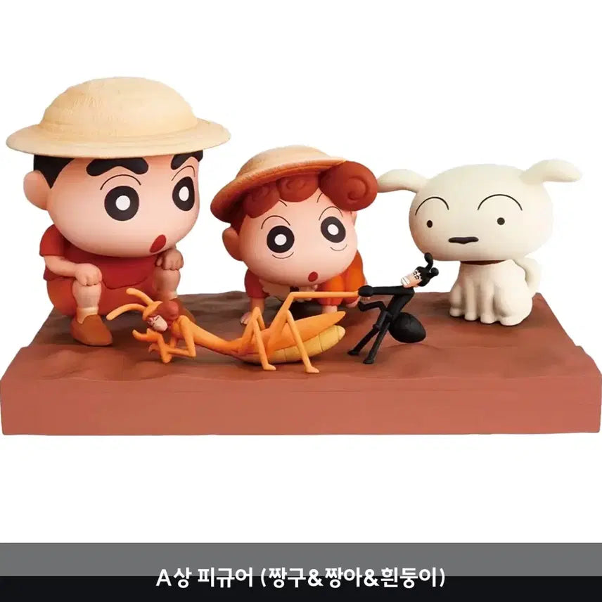 [BUNJANG] Crayon Shin-chan Kuji Prize A Figure Set (Shin-chan, Nene, Shiro) / [당일발송] 짱구는못말려 쿠지 - A상 피규어 짱구 짱아 흰둥이