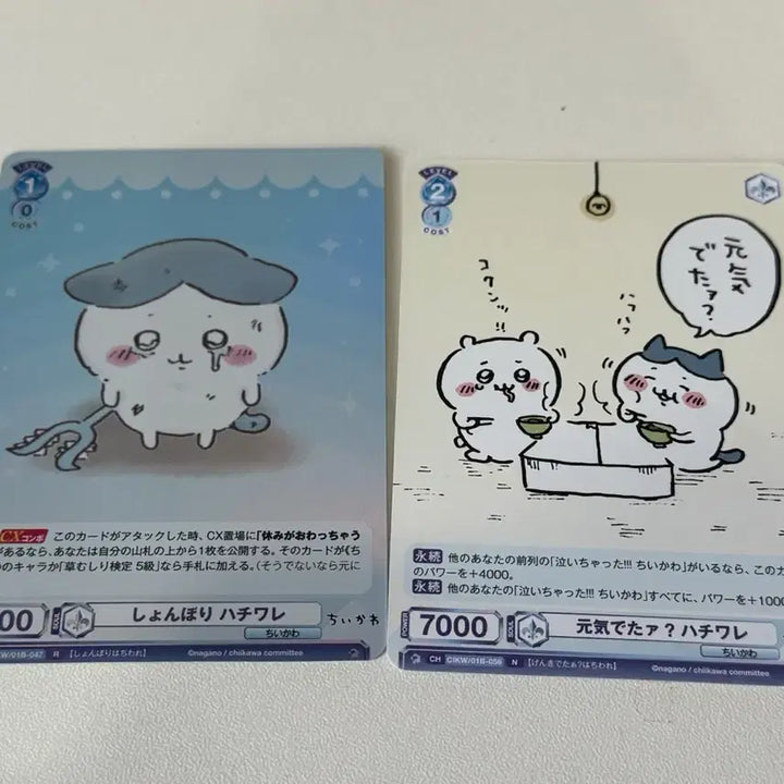 [BUNJANG] Moncheri Card Photocard Bundle Set / 먼작귀 카드 포카 일괄
