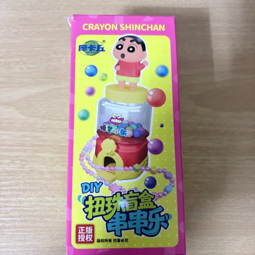 [BUNJANG] Shin-chan Gummy Machine Candy Dispenser / 짱구 부리부리 캔디머신