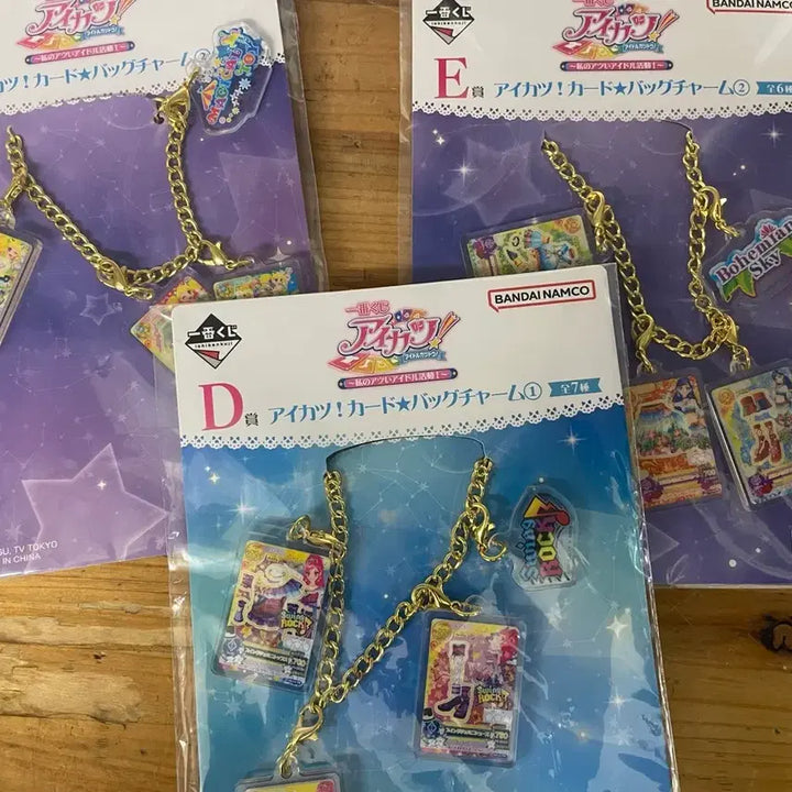[BUNJANG] Aikatsu Ichiban Kuji D, E, F, G Prizes Bundle Set (8 Items, Sealed) / [미개봉] 아이엠스타 아이카츠 이치방쿠지 8개 일괄판매 D상 E상 상F
