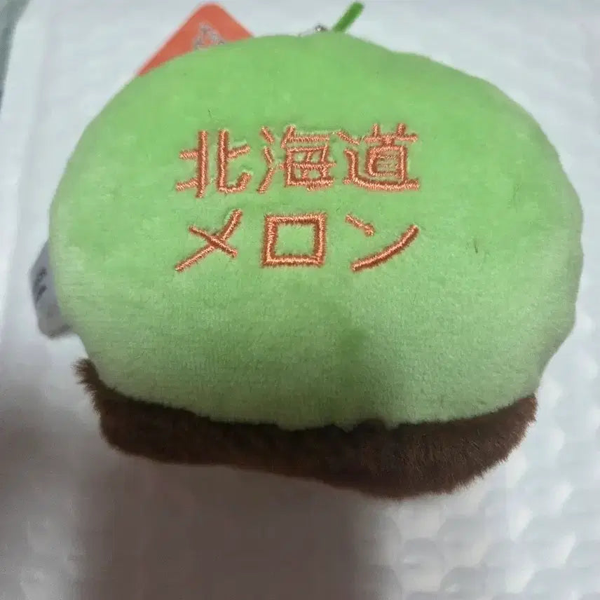[BUNJANG] Monchhichi Melon Face Plush Keyring / 새상품:)몬치치 메론 얼굴 인형키링