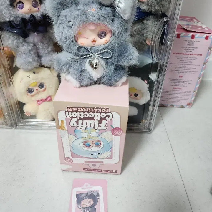 [BUNJANG] Gray Plush Doll Keychain / 포카인형