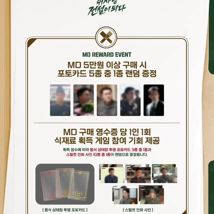 [BUNJANG] Chef&