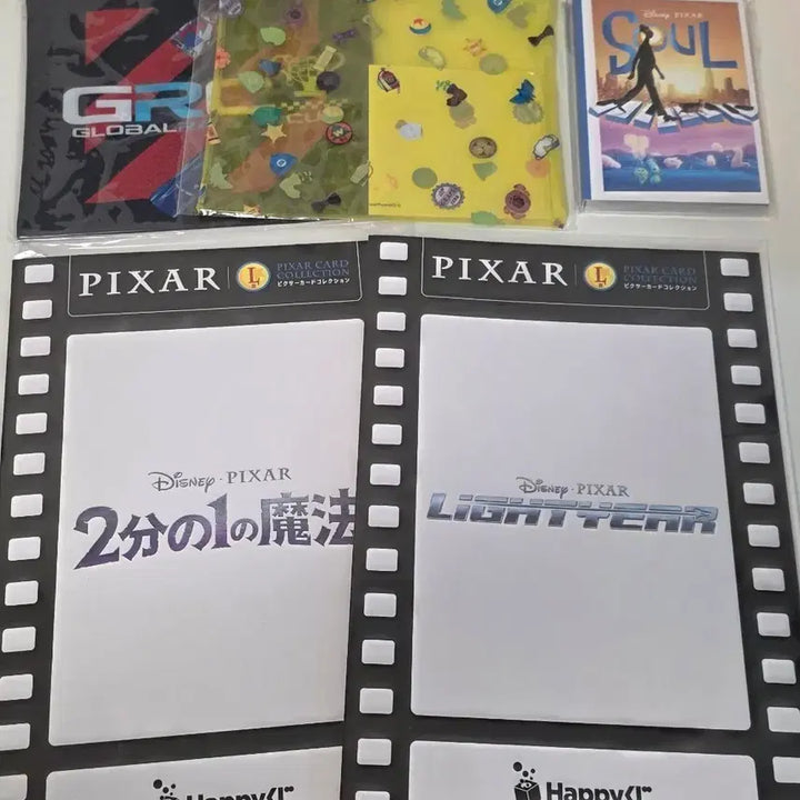 [BUNJANG] Pixar Happy Kuji Hawii Set Bundle / 픽사 쿠지 하위상 일괄