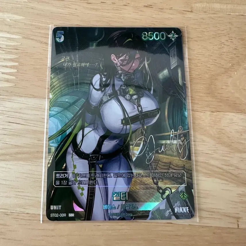 [BUNJANG] Nikke Niebelarena Guilty Signed Card / 니케 니벨아레나 길티 싸인 카드