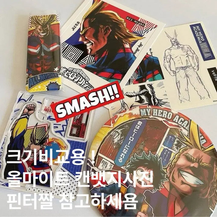 [BUNJANG] My Hero Academia Postcard Set All Might Can Badge Pin Badge Bakugo Ichiban Kuji / 히로아카 엽서 단체 포스터 올마이트 캔뱃지 핀뱃지 나히아 바쿠고 제일복권