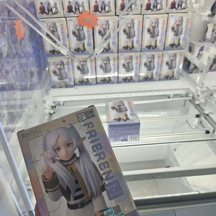 [BUNJANG] Frieren Chokonose Figure / 프리렌 쵸코노세 피규어