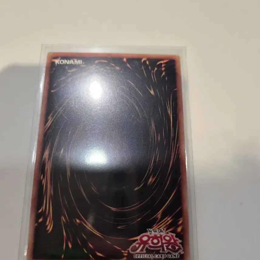 [BUNJANG] Dominas Spiral (Ultimate Rare) Yu-Gi-Oh! Card / 도미나스 스파이럴(얼티메이트 레어)