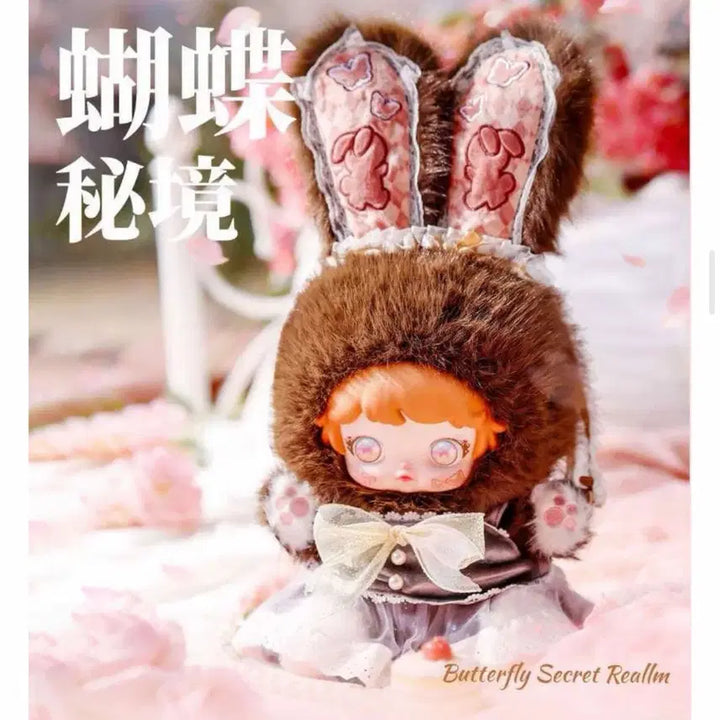 [BUNJANG] Babysree Micoco Dream Garden Bundle Set / 베이비쓰리 미코코 드림가든(일괄