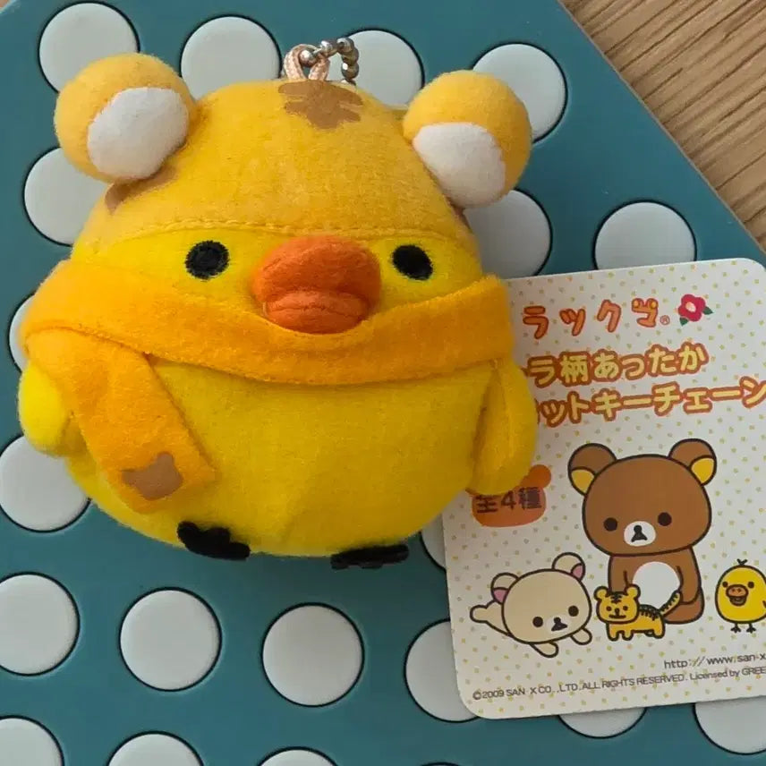 [BUNJANG] Kiiroitori Tiger Hat &amp; Scarf Set Plush / 고전 레어 희귀 호랑이 키이로이토리 택O