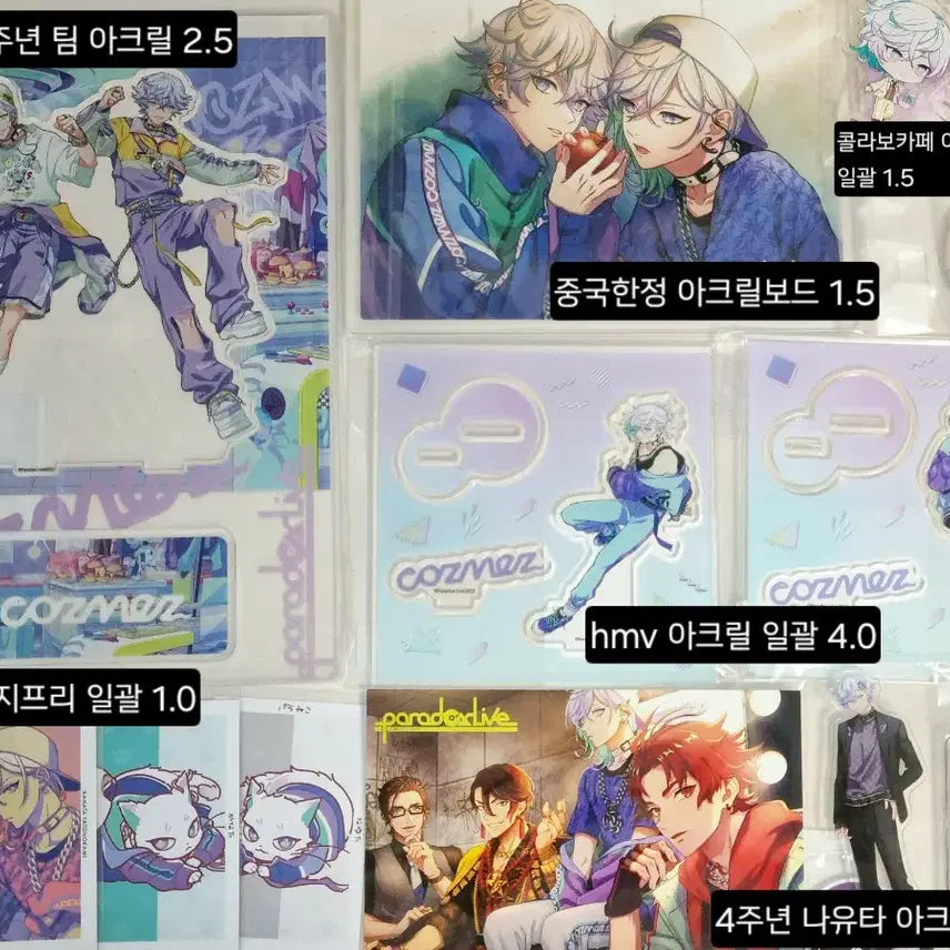 [BUNJANG] Paralil Cosmez Jirhee Kanata Nayuta Acrylic Stand Set / 파라라이 코즈메즈 아크릴 지프리 카나타 나유타 cozmez 파라네코