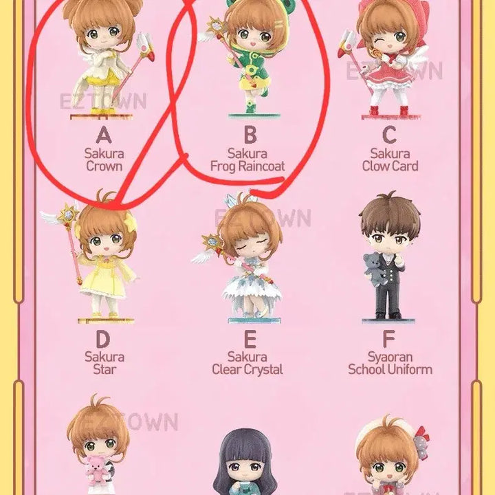 [BUNJANG] Pop Mart Cardcaptor Sakura Figure Bundle / 급처) 팝마트 카드캡터체리 피규어(두개 일괄 가격)