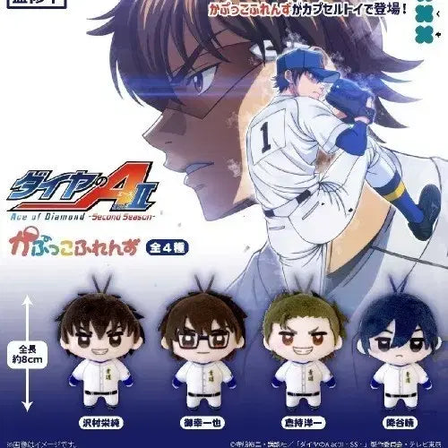 [BUNJANG] Ace of Diamond Daiya Caplico Friends Plush Set / 다이아몬드 에이스 다이에이 카푸코 프렌즈 누이구루미 누이 가챠