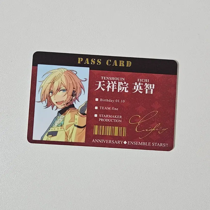 [BUNJANG] Ensemble Stars! Koga Ouga 6th Anniversary Pass / 앙스타 에이치 6주년 출입증 통행증