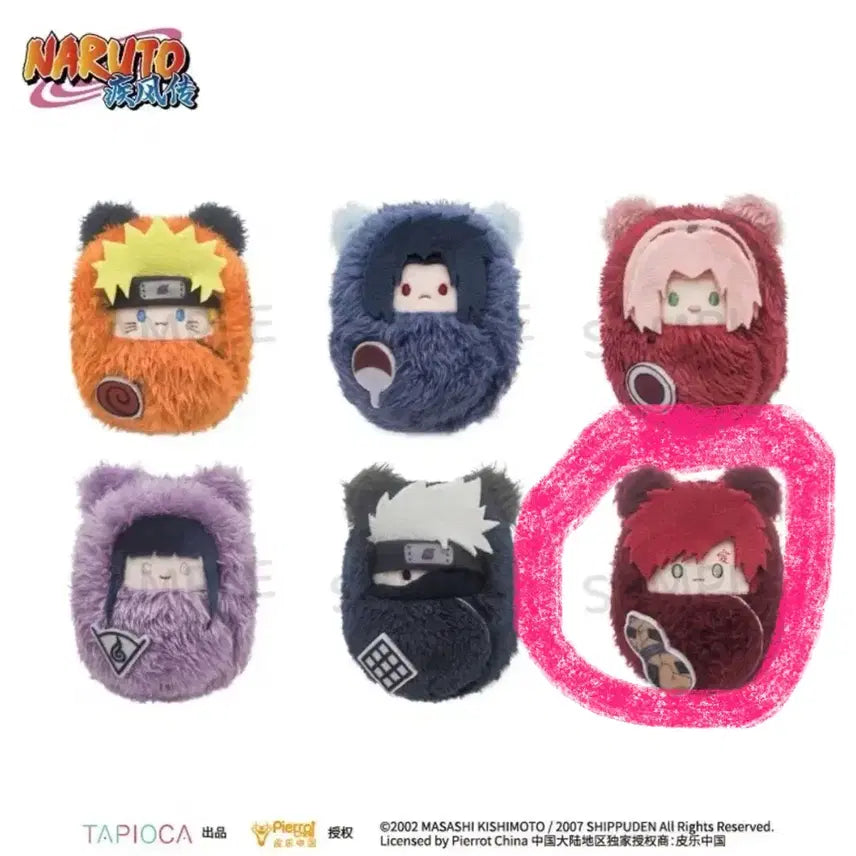 [BUNJANG] Naruto Gaara Tapestry Plush / 나루토 타피누이 가아라