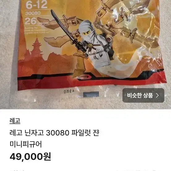 [SOLD OUT] 예약입니다