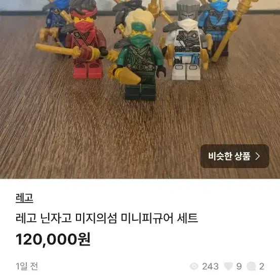 [SOLD OUT] 예약입니다