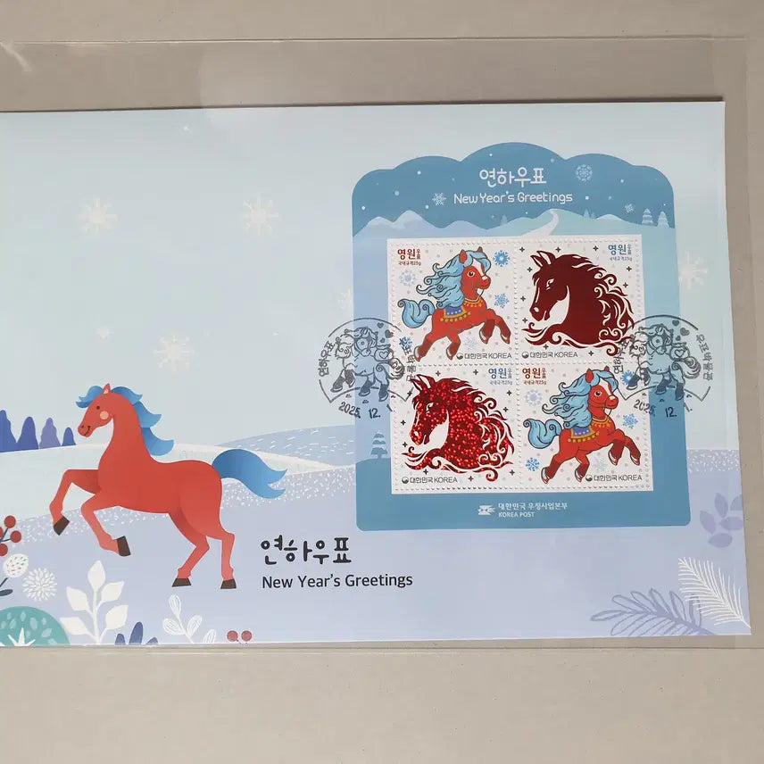 [BUNJANG] Philatelic Museum First Day Cover (Sheet/Single) / Maxi / 연하(말) 우표 박물관 초일봉투(시트/단편) / 맥시