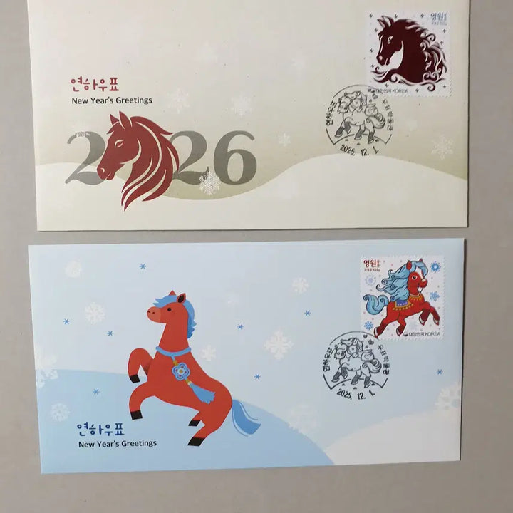 [BUNJANG] Philatelic Museum First Day Cover (Sheet/Single) / Maxi / 연하(말) 우표 박물관 초일봉투(시트/단편) / 맥시