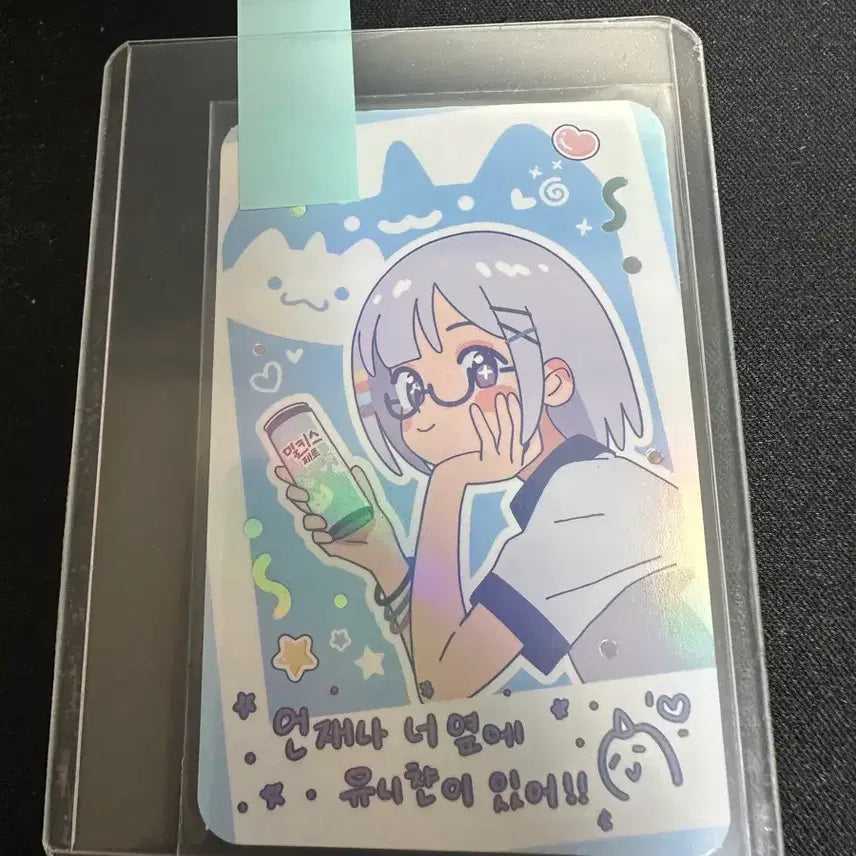 [BUNJANG] Ayatsuno Yuki Milkyis Collaboration Special Photocard / 아야츠노 유니 밀키스 콜라보 스페셜 포토카드