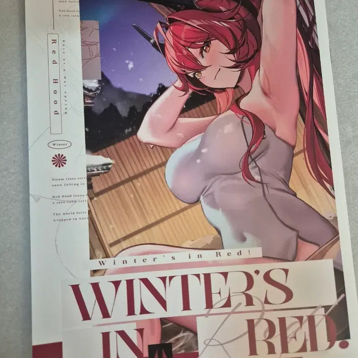[BUNJANG] Mikan Red Hood Illustrator Book / 레드후드 미캉 작가님 일러스트북