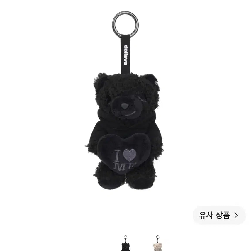 [SOLD OUT] 박효신 키링
