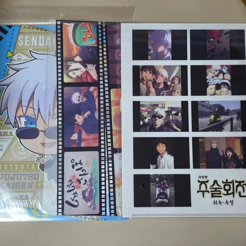 [BUNJANG] Jujutsu Kaisen - Volume 0 &amp; 1 Movie Exclusive Clear File Set (3 Types) / 주술회전 클리어파일 3종 일괄 회옥옥절 극장판 영화 특전 쥬쥬탐방