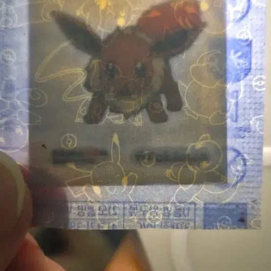 [BUNJANG] Pokemon Eevee Sticker Sealed / 포켓몬 이브이 띠부씰 미개봉