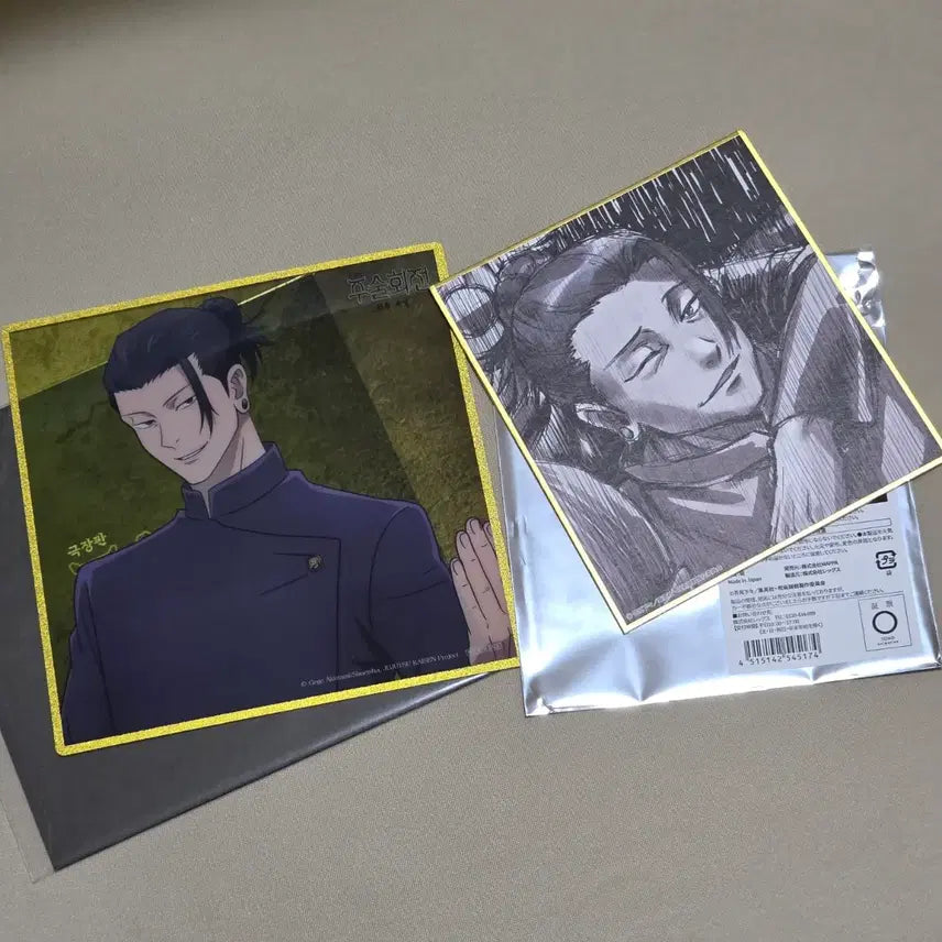 [BUNJANG] Jujutsu Kaisen Suguru Geto Clear Shikishi Bundle Set / 주술회전 게토 색지 2종 일괄