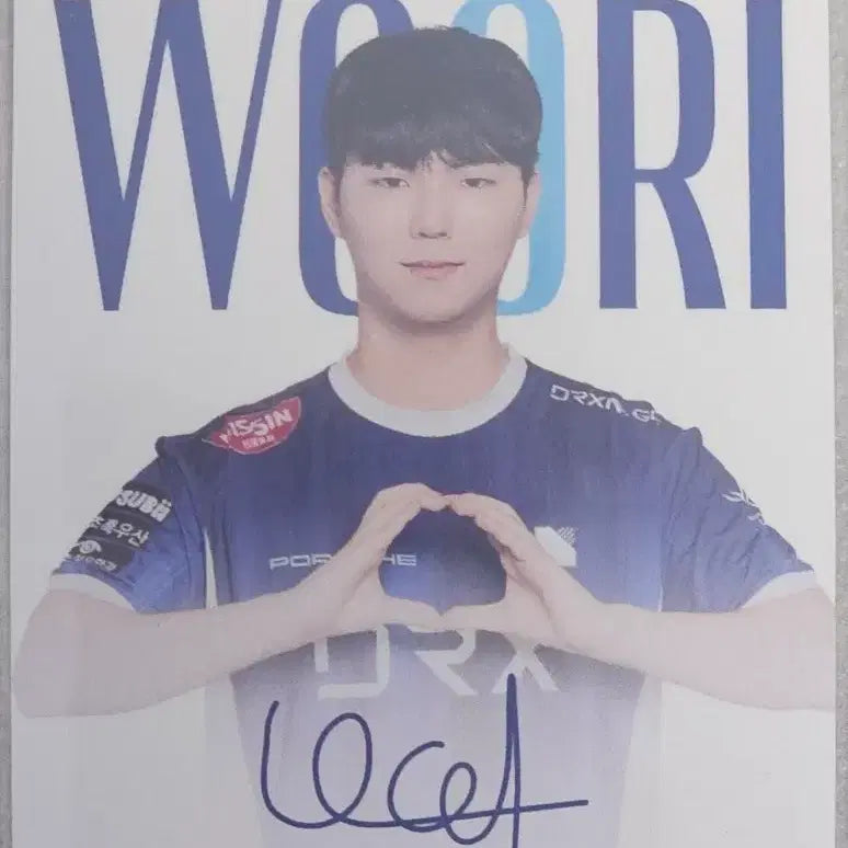 [BUNJANG] DRX Keria LCK Photocard / 우리은행 LCK 포토카드 DRX 유칼 포카