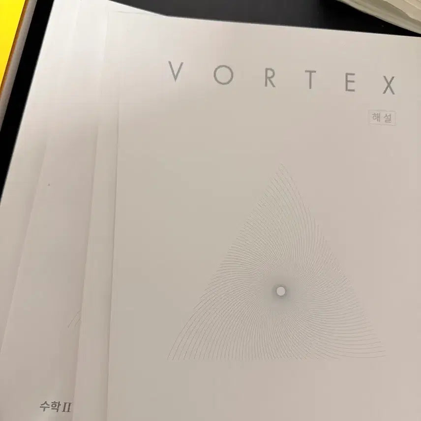 [SOLD OUT] 2027 시대인재 볼텍스 VORTEX 수학 공통 일괄판매