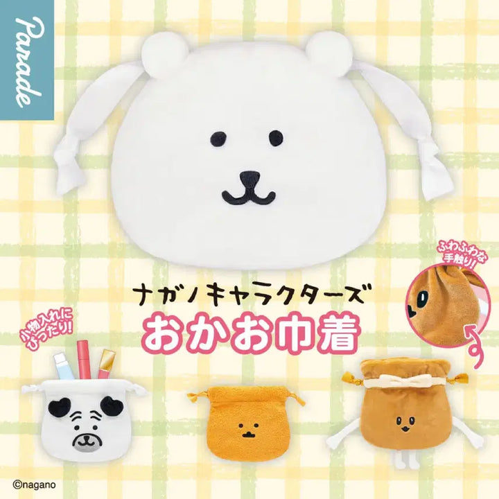 [BUNJANG] Nagano Joking Bear Face Pouch Gacha / 나가노 농담곰 페이스 복조리 파우치 가챠 퍼그