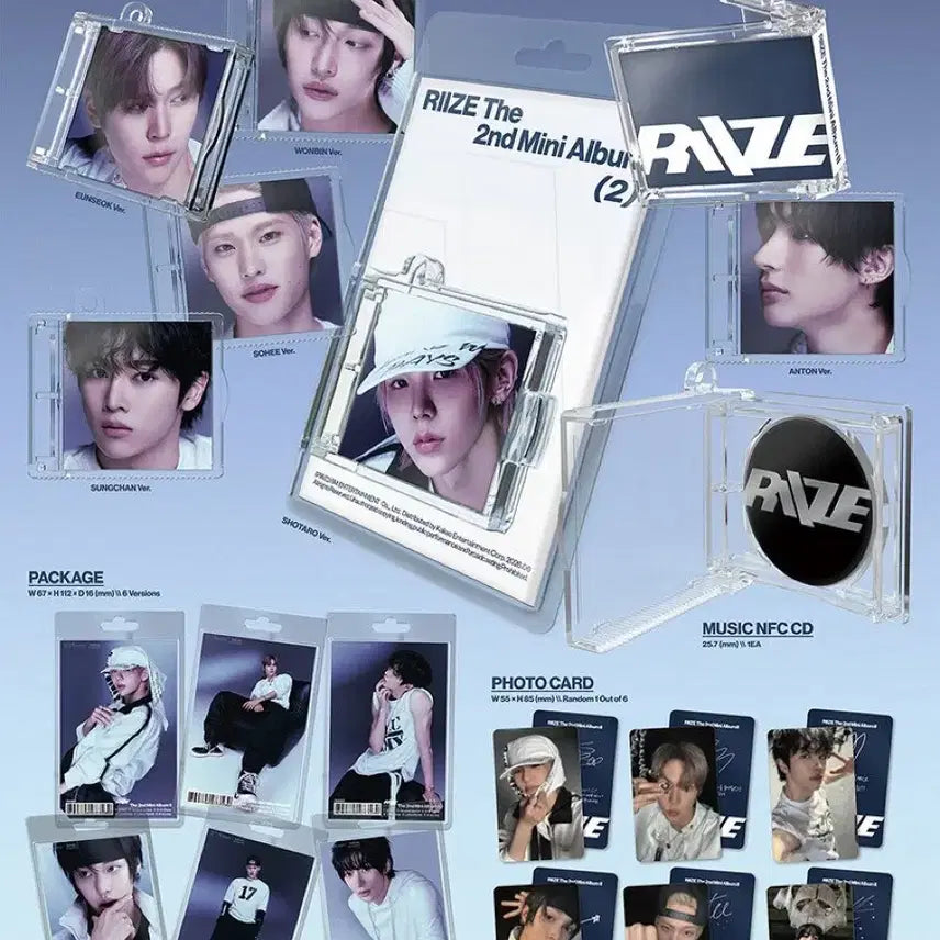 [BUNJANG] RIIZE Mini 2nd Album Veriz Lucky Draw POB Split Set / 라이즈 스미니 분철합니다