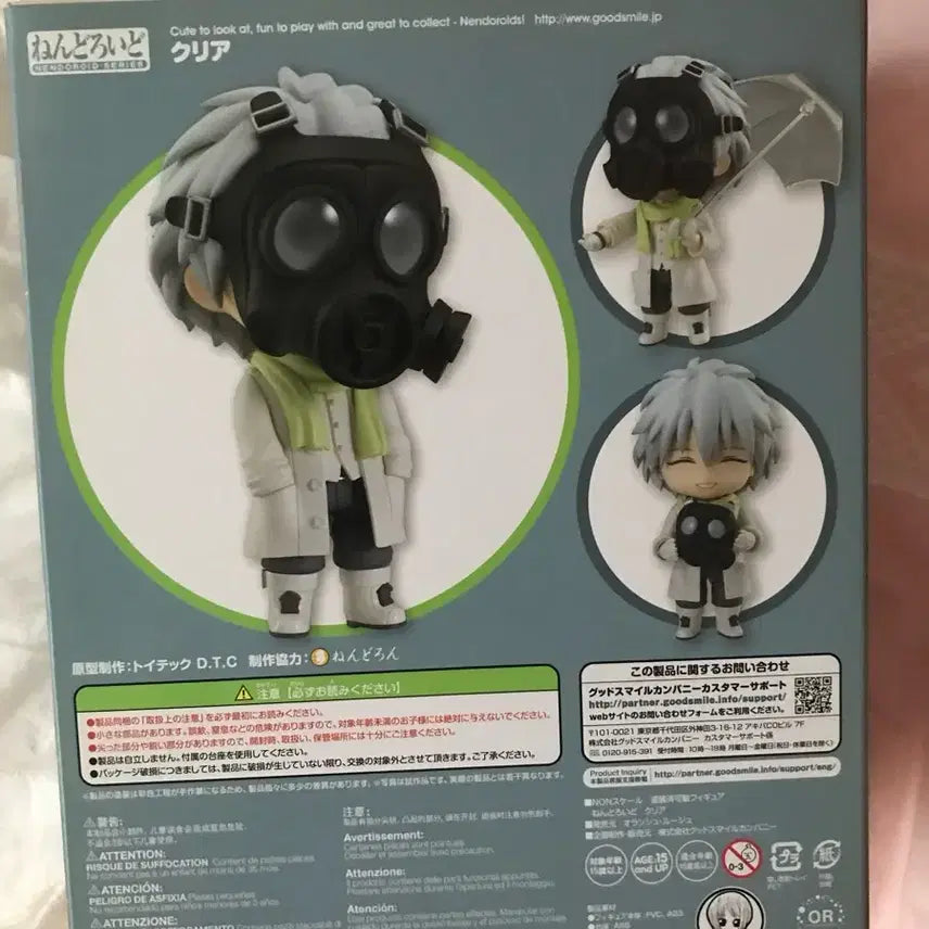 [BUNJANG] Nitroplus Dramatical Murder Clear Nendoroid / 드라마티컬 머더 클리어 넨도로이드