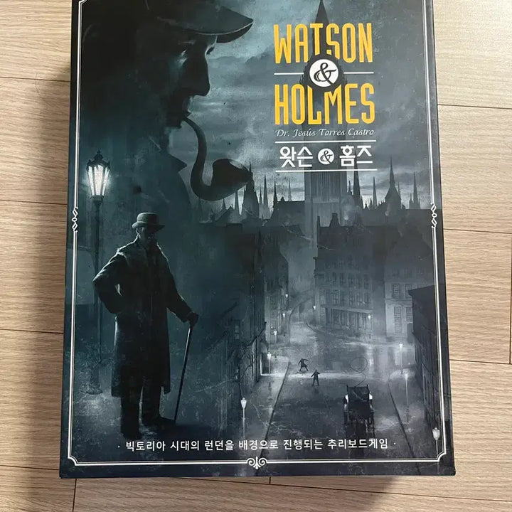 [BUNJANG] Watson &amp; Holmes Board Game / 보드게임 왓슨&amp;홈즈
