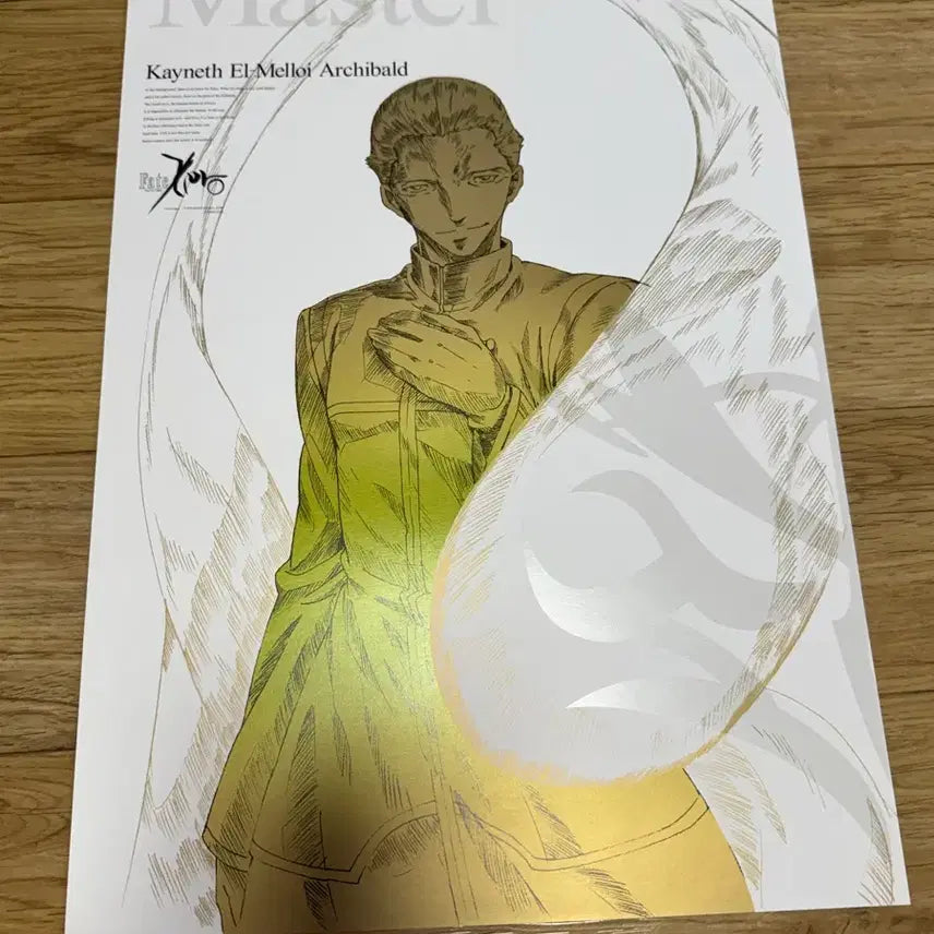 [BUNJANG] Fate/Zero Kanes Elche illustration poster / 페이트 제로 케이네스 블루레이 조기 예약 특전 선화 포스터