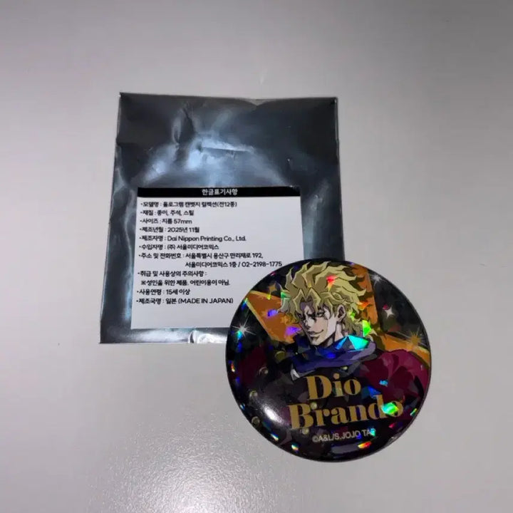 [SOLD OUT] 죠죠 카라반 디오 캔뱃지