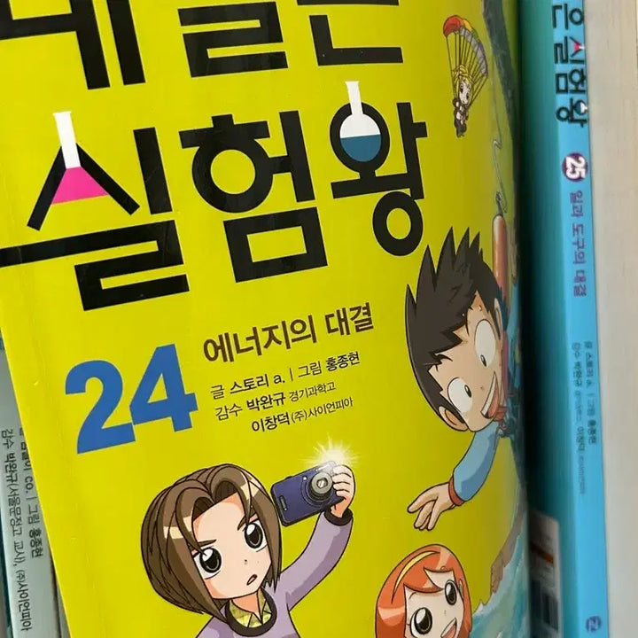 [BUNJANG] Tomorrow&
