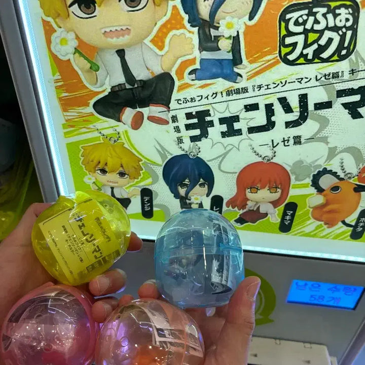 [BUNJANG] Chainsaw Man Deforme Keychain Figure Set (Including Reze) / 체인소맨 [레제포함] 데포메 키체인 피규어 세트