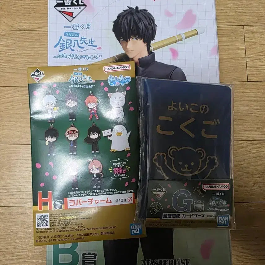 [BUNJANG] Gintama 3rd Year Z Class Hijikata B Prize Figure (Sealed) / (미개봉,택포 3.8)은혼 삼젯 히지카타 B상 판매합니다.