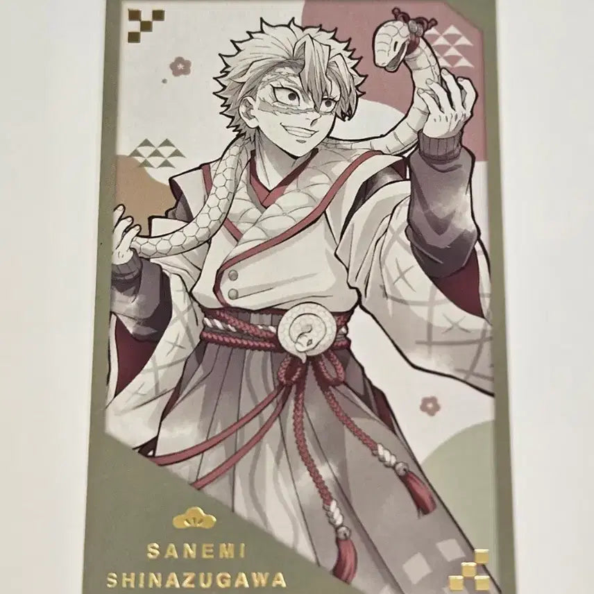 [BUNJANG] Demon Slayer: Kimetsu no Yaiba Shinobu Kocho &amp; Sanemi Shinazugawa Snake Hashira Series Photocard / 귀멸의 칼날 뱀의 해 시리즈 포토 카드 시노부 사네미
