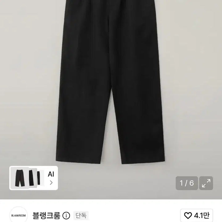 [BUNJANG] Blankroom Rustic Linen Banding Pants Black Size 0 / 블랭크룸 러스틱 린넨 밴딩 팬츠 블랙 0사이즈