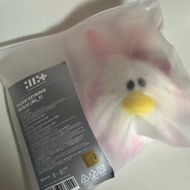 [BUNJANG] ILLIT Minju 1st Anniversary Okki Plush Keychain / 아일릿 민주 1주년 오끼 플러쉬 키링