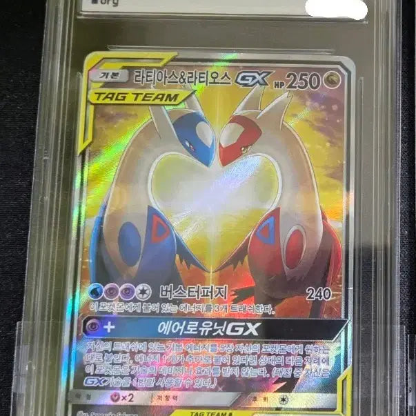 [BUNJANG] Latias Latios Tag Team Special Edition Graded Card (BRG 6) / 라티아스 라티오스 태그팀 특일 BRG6등급 판매합니다))마지막가격
