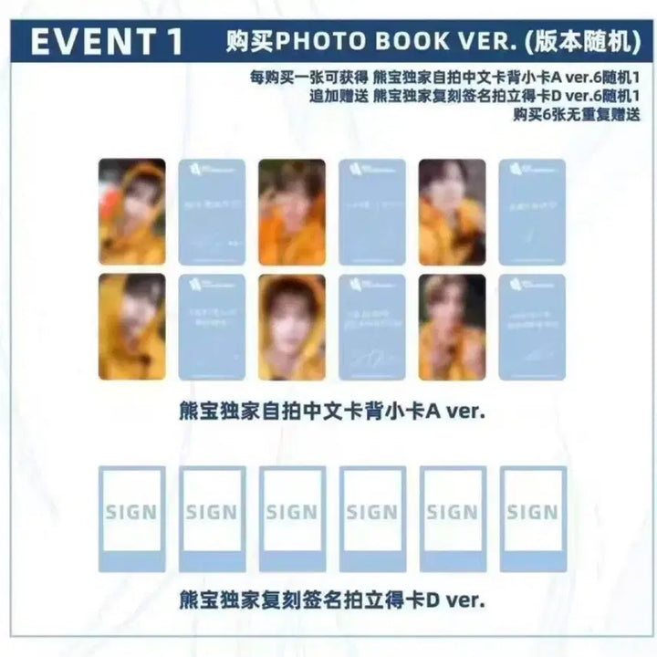 [BUNJANG] RIIZE D.Y.D Photobook Split Set / 라이즈 dyd 포토북 슝바오 분철