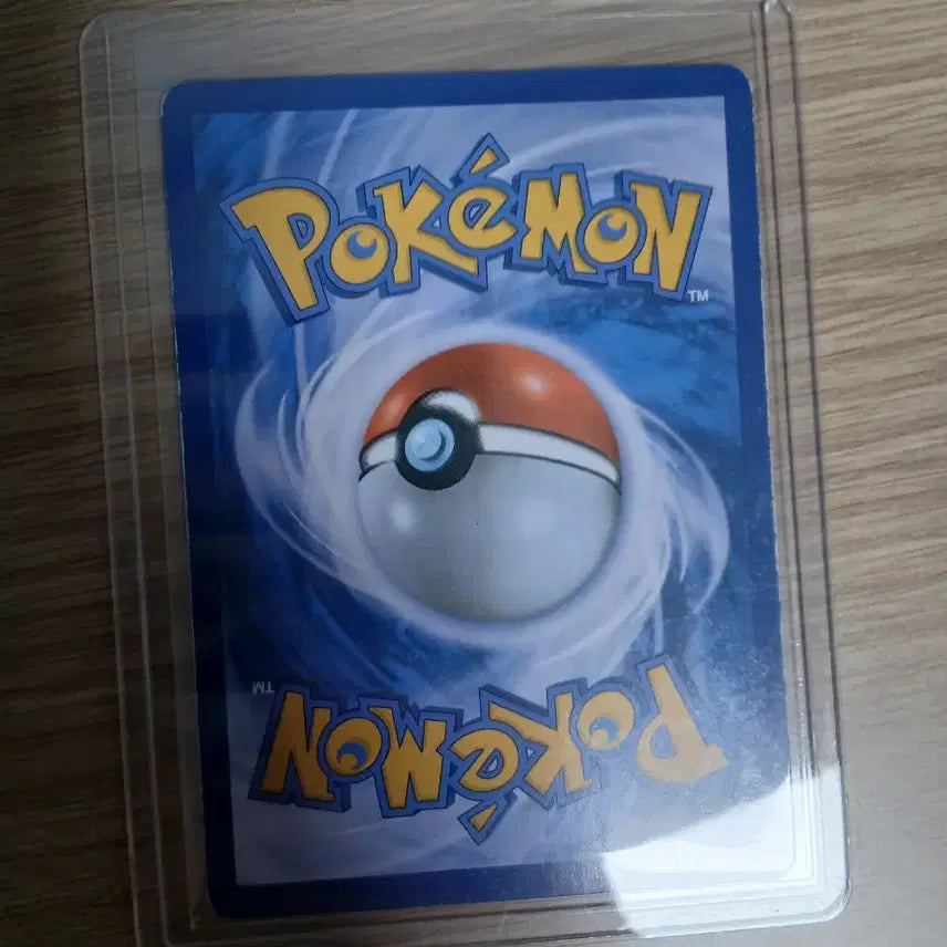 [BUNJANG] Pikachu &amp; Zekrom GX Tag Team RR / 피카츄&amp;제크로무 GX 태그팀 rr