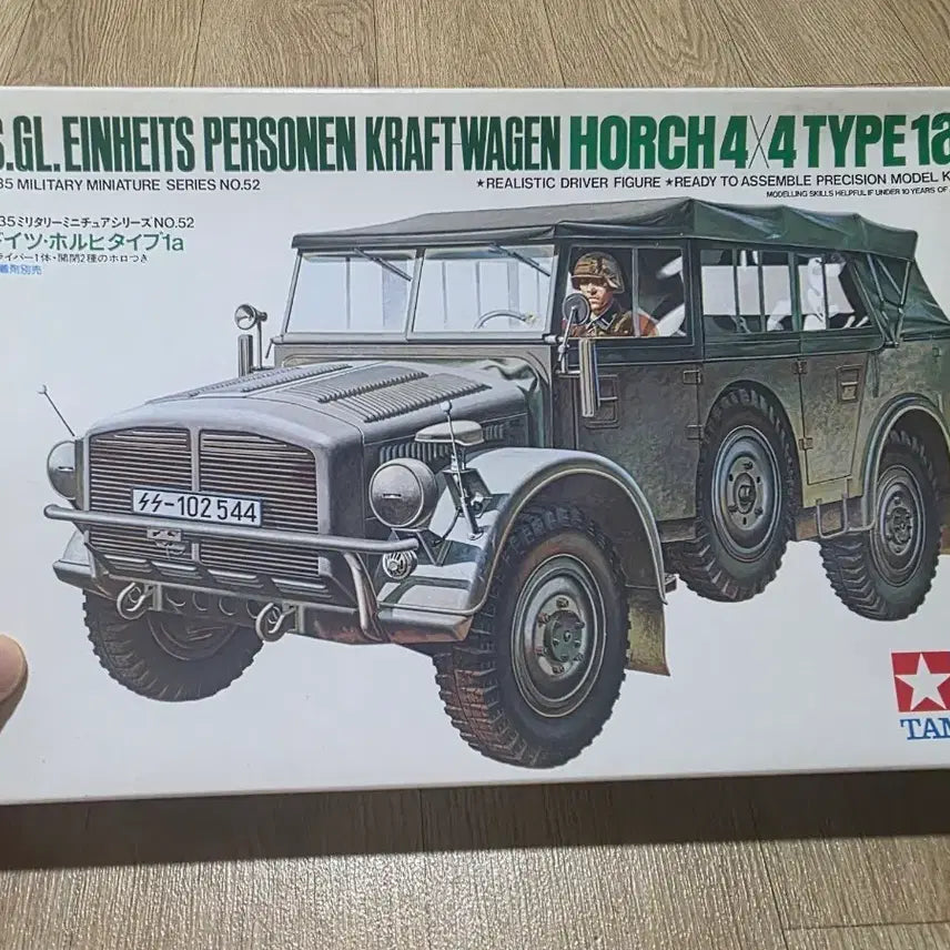 [BUNJANG] Tamiya 1/35 German Horch 4x4 Type 1a Military Vehicle Model Kit / 고전프라 타미야 1/35 독일군 호르히 4륜구동 Type 1a