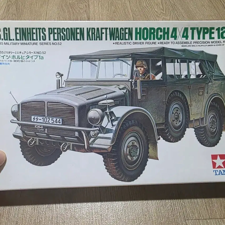 [BUNJANG] Tamiya 1/35 German Horch 4x4 Type 1a Military Vehicle Model Kit / 고전프라 타미야 1/35 독일군 호르히 4륜구동 Type 1a