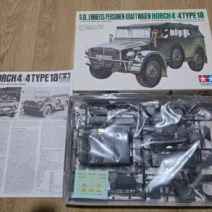[BUNJANG] Tamiya 1/35 German Horch 4x4 Type 1a Military Vehicle Model Kit / 고전프라 타미야 1/35 독일군 호르히 4륜구동 Type 1a